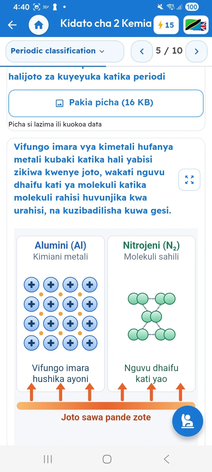 Kiswahili, too (2 of 2)
